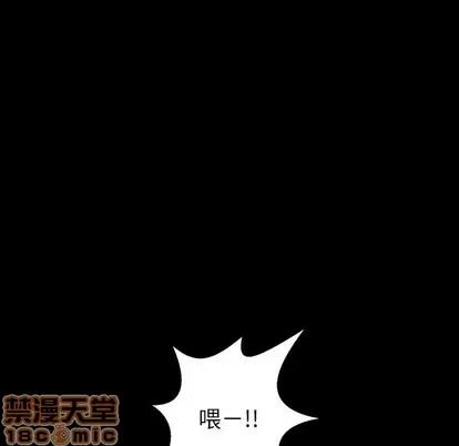学姐的那些事 与学姐的那些事 | 第55章 第140页