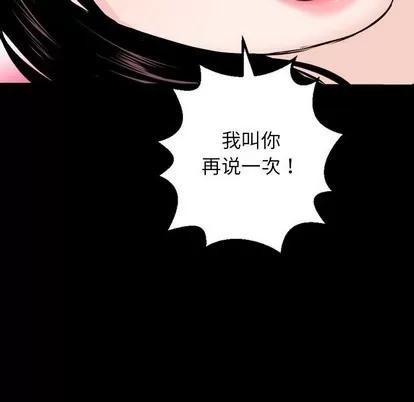 学姐的那些事 与学姐的那些事 | 第55章 第142页