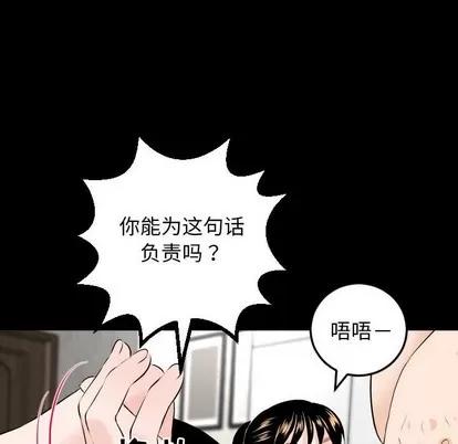 学姐的那些事 与学姐的那些事 | 第55章 第143页