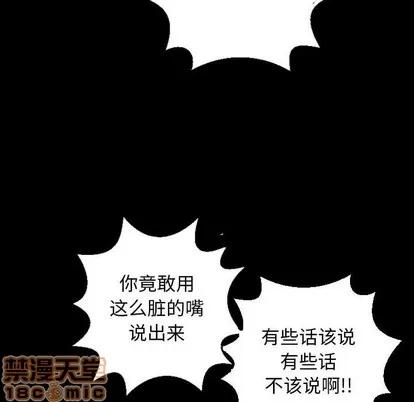 学姐的那些事 与学姐的那些事 | 第55章 第145页