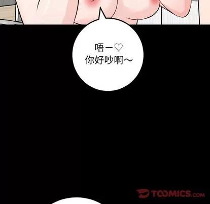 学姐的那些事 与学姐的那些事 | 第55章 第147页