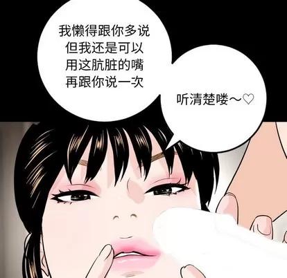 学姐的那些事 与学姐的那些事 | 第55章 第148页
