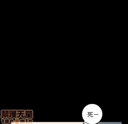 学姐的那些事 与学姐的那些事 | 第55章 第150页