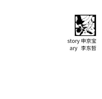 学姐的那些事 与学姐的那些事 | 第55章 第154页