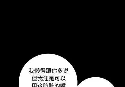 学姐的那些事 与学姐的那些事 | 第56章 第1页