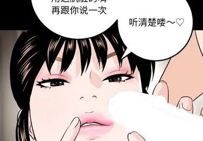 学姐的那些事 与学姐的那些事 | 第56章 第2页