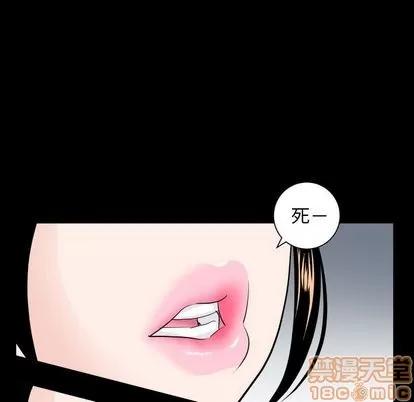 学姐的那些事 与学姐的那些事 | 第56章 第5页