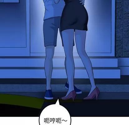 学姐的那些事 与学姐的那些事 | 第56章 第11页