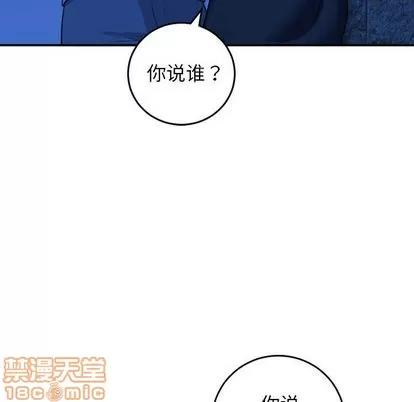 学姐的那些事 与学姐的那些事 | 第56章 第20页