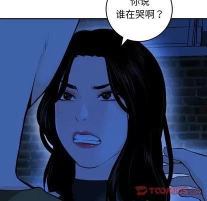 学姐的那些事 与学姐的那些事 | 第56章 第21页