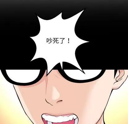 学姐的那些事 与学姐的那些事 | 第56章 第23页