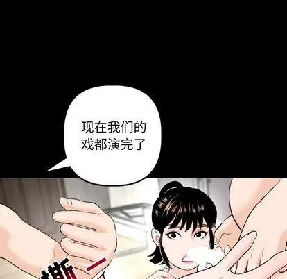 学姐的那些事 与学姐的那些事 | 第56章 第27页