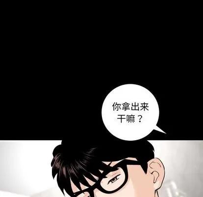 学姐的那些事 与学姐的那些事 | 第56章 第33页