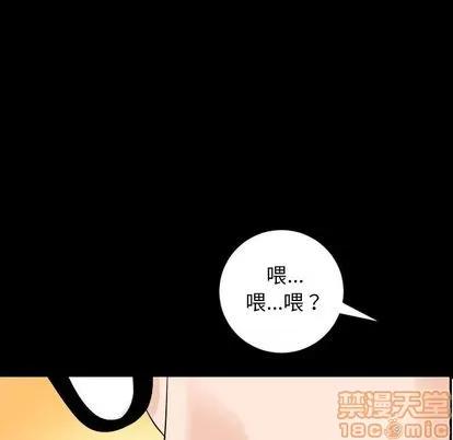学姐的那些事 与学姐的那些事 | 第56章 第35页