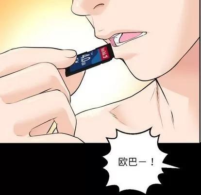 学姐的那些事 与学姐的那些事 | 第56章 第36页