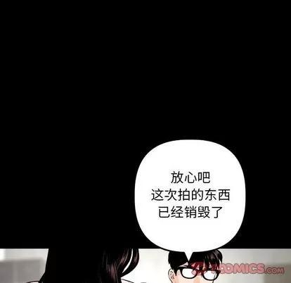 学姐的那些事 与学姐的那些事 | 第56章 第39页