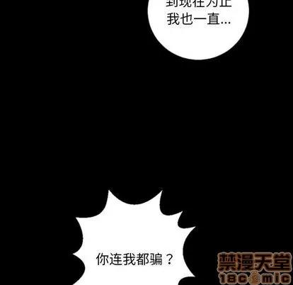 学姐的那些事 与学姐的那些事 | 第56章 第45页