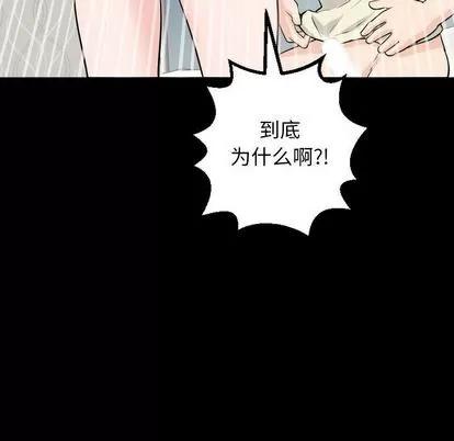 学姐的那些事 与学姐的那些事 | 第56章 第47页