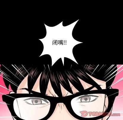 学姐的那些事 与学姐的那些事 | 第56章 第48页