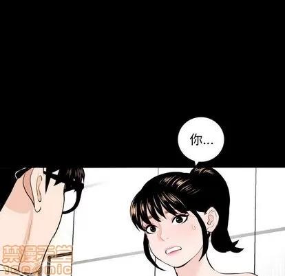 学姐的那些事 与学姐的那些事 | 第56章 第50页