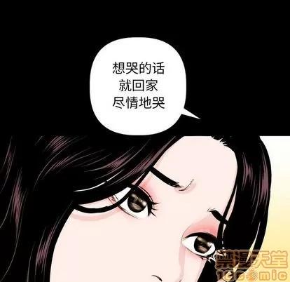 学姐的那些事 与学姐的那些事 | 第56章 第65页