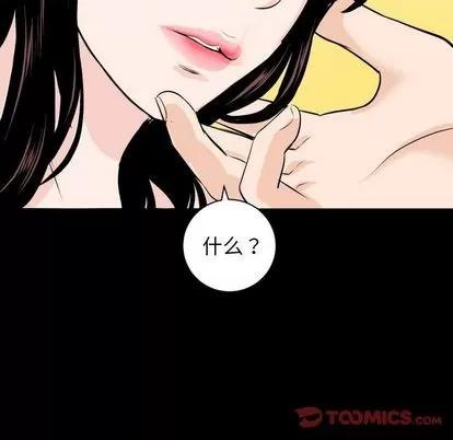 学姐的那些事 与学姐的那些事 | 第56章 第66页