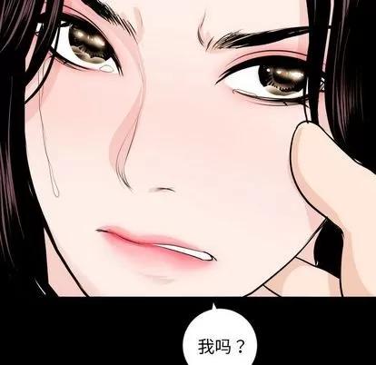 学姐的那些事 与学姐的那些事 | 第56章 第68页