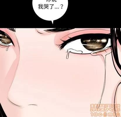 学姐的那些事 与学姐的那些事 | 第56章 第70页