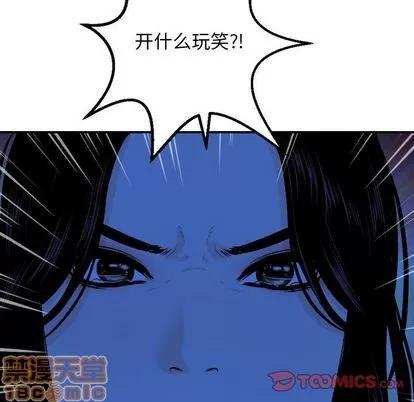 学姐的那些事 与学姐的那些事 | 第56章 第75页