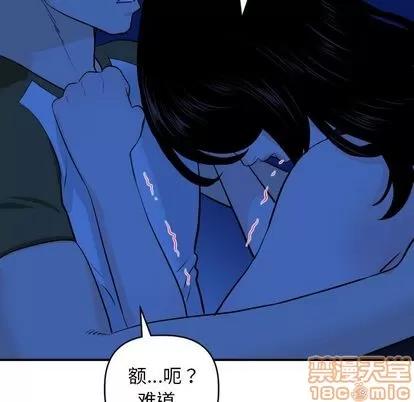 学姐的那些事 与学姐的那些事 | 第56章 第80页