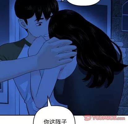 学姐的那些事 与学姐的那些事 | 第56章 第84页