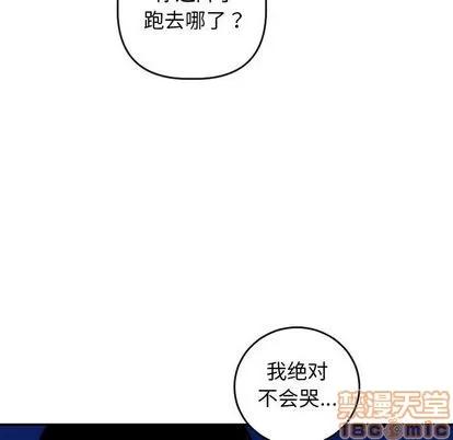 学姐的那些事 与学姐的那些事 | 第56章 第85页