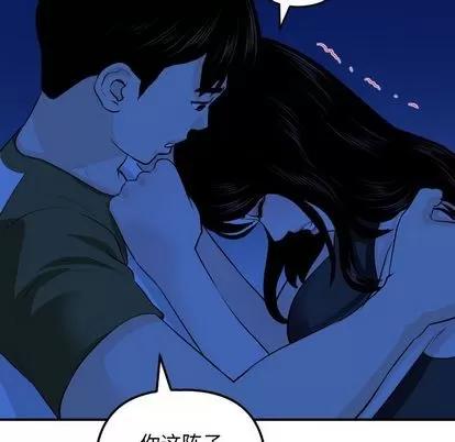 学姐的那些事 与学姐的那些事 | 第56章 第86页