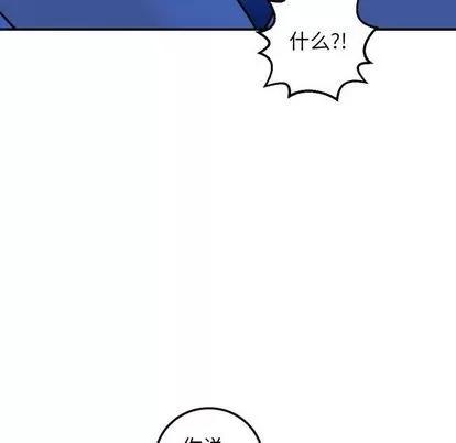 学姐的那些事 与学姐的那些事 | 第56章 第89页