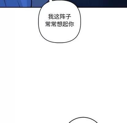 学姐的那些事 与学姐的那些事 | 第56章 第91页