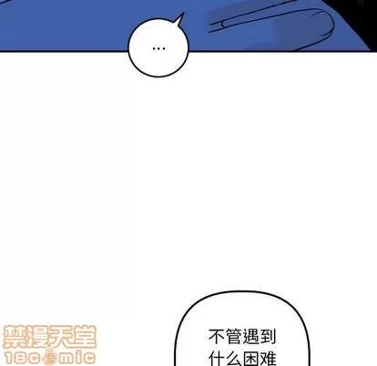学姐的那些事 与学姐的那些事 | 第56章 第95页