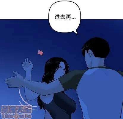 学姐的那些事 与学姐的那些事 | 第56章 第100页