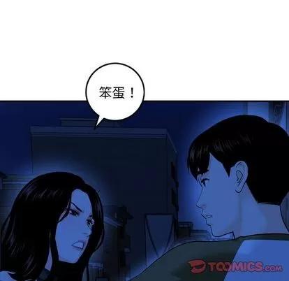 学姐的那些事 与学姐的那些事 | 第56章 第102页