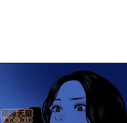 学姐的那些事 与学姐的那些事 | 第56章 第110页