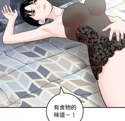 学姐的那些事 与学姐的那些事 | 第56章 第118页