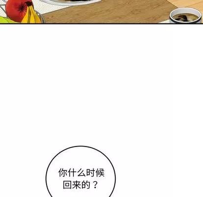 学姐的那些事 与学姐的那些事 | 第56章 第121页