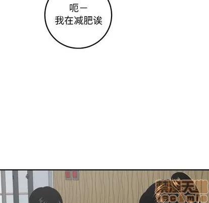 学姐的那些事 与学姐的那些事 | 第56章 第125页
