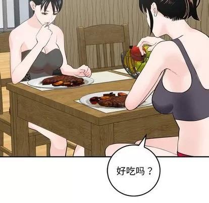 学姐的那些事 与学姐的那些事 | 第56章 第126页
