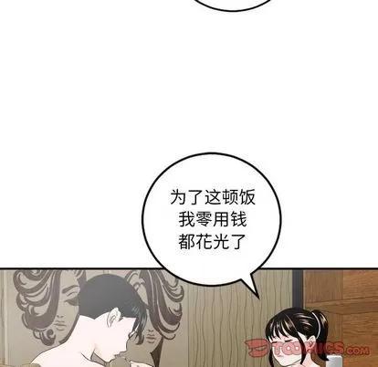 学姐的那些事 与学姐的那些事 | 第56章 第129页