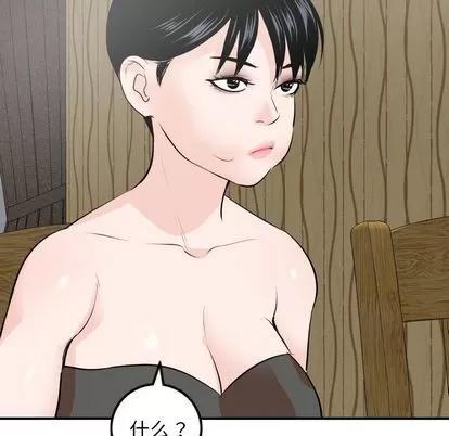 学姐的那些事 与学姐的那些事 | 第56章 第134页