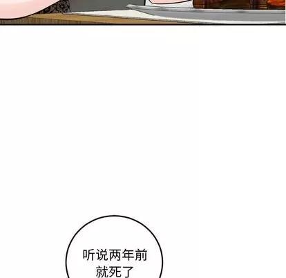 学姐的那些事 与学姐的那些事 | 第56章 第137页