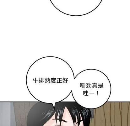 学姐的那些事 与学姐的那些事 | 第56章 第142页