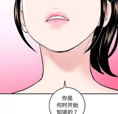 学姐的那些事 与学姐的那些事 | 第56章 第148页