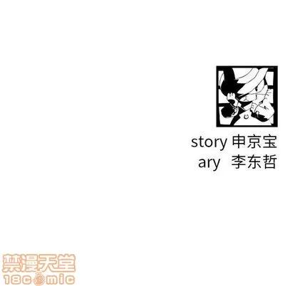 学姐的那些事 与学姐的那些事 | 第56章 第150页
