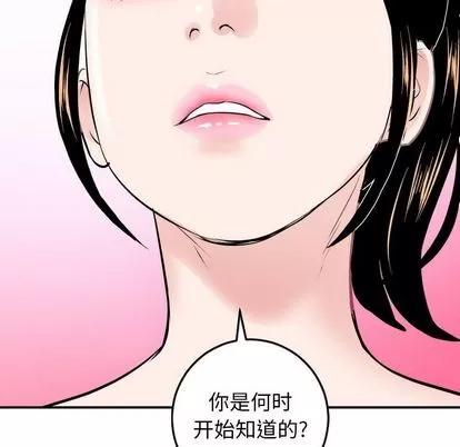 学姐的那些事 与学姐的那些事 | 第57章 第8页
